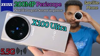 Vivo X100 Ultra ⚡ Unboxing 🔥 Camera test and Details