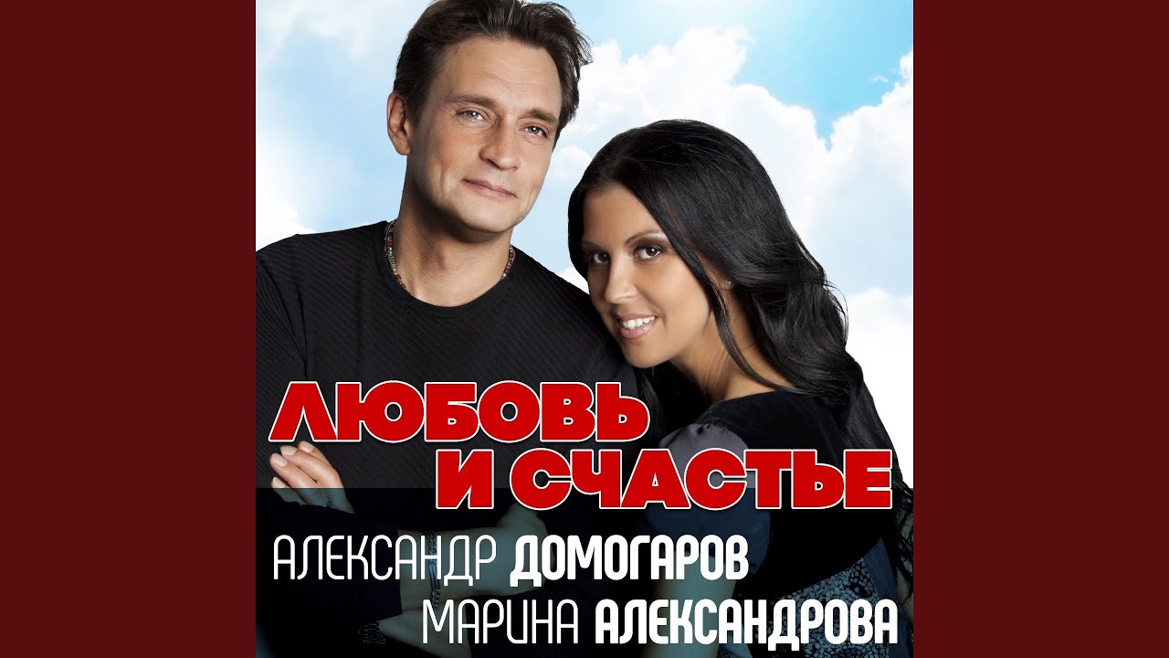 Любовь после потери близкого человека