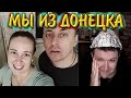 Бэшэная семейка | Чат рулетка