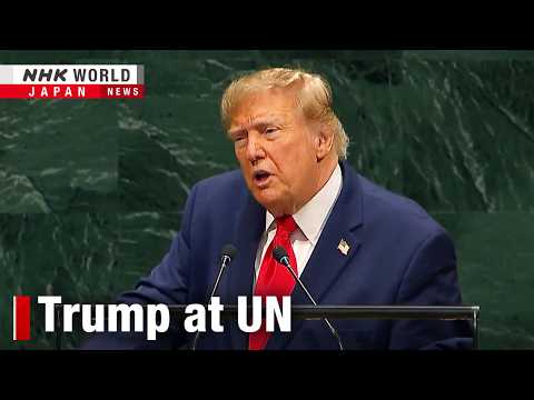 Trump highlights agenda at UNーNHK WORLD-JAPAN NEWS