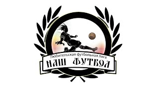 Оазис - ЛФК Янино 3-4