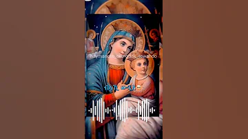 Sealilene Kedest Orthodox Mezmur 
