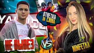 YAKUDZA УДАЛЯЕТ КАНАЛ? ТДМ ЗАБИВ! ОТВЕТИЛ ЗА СЛОВА😎 #pubgmobile #pubg #yakudza