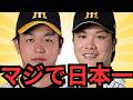 【4/12 阪神対中日】間違いなく髙橋遥人は日本一の投手やで！！伏見のリードも天才的で中日が完封されるのも仕方ないわ！！エグ過ぎる… 5回の集中打はお見事！！結局阪神が強すぎるって結論に至ったわ