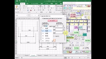 エクセル　シートに作図する 第8回　VBAでコマンドを作るとこんなふうにも作図できる【図形に寸法線を作図するところをご紹介】【毎日エクセルVBA】