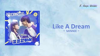 MINNIE - Like A Dream (꿈결같아서) lyrics (Han/Rom)  Lovely Runner OST Part 3