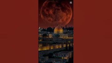 سورة الإسراء آيه (١) #ايات_من_القران #اذكار_الصباح #اذكار_المساء #اكسبلور