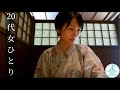 【番外編】1泊2日女ひとり伊勢旅行〜