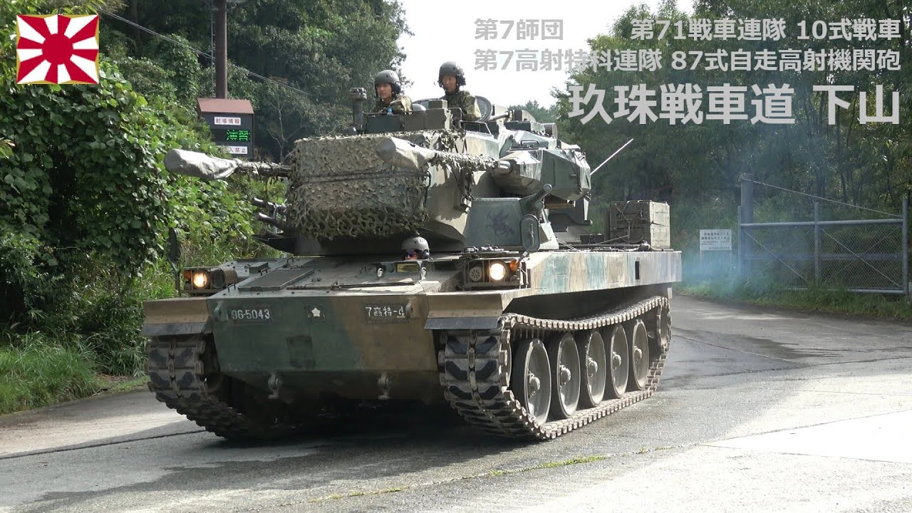 偵察隊空中射手必携 保坂 明信 | Shutokō Battle Rival Database Wiki