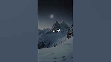 اكتب شئ تؤجر عليه | تلاوة خاشعة محمد اللحيدان | قرآن كريم #قرآن #تلاوة_خاشعة #محمد_اللحيدان #تلاوة