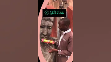 طفل يلقن الصنم درس ا من القرآن مقطع مضحك ومؤثر درس قرآني ساخر من الأصنام Truth In Quran 