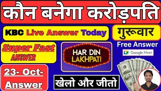KBCGame | kbc crorepati game |lenskart |masa son lenskart lenskart offers |lenskart gold memebership screenshot 4
