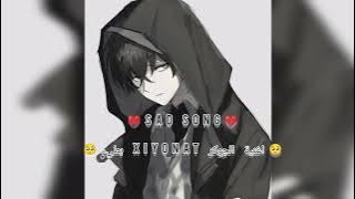 🥺اغنية الجوكر xiyonat بطيء💔