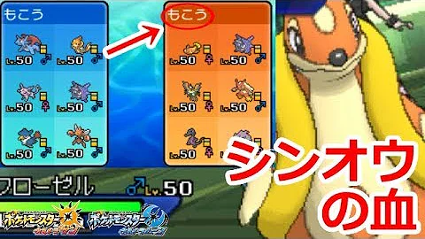 もこう ポケモン Usum