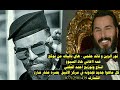 قائد حلمي ونور الزين هاي تاليتك 2020