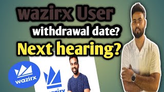 Wazirx withdrawal date???Wazirx update 😥😥😥Wazirx Next Hearing date???