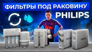 :    Philips.  .     .  .