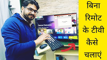 TV Ko Mouse Or Keyboard Se Kaise Connect Kare | Redmi Tv ko Mouse Or Keyboard Se Chalaye