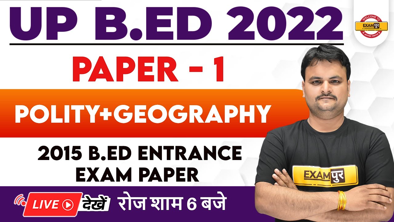 UP BED Classes | UP BED Polity Previous Year Paper | UP BED Geography Questions by Vasudev Sir