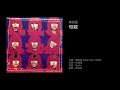 陳潔靈 母親 1987 原曲 道 宗次郎 陳潔靈 母親 1987 原曲 道 宗次郎