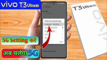 vivo t3 ultra 5g network settings, vivo t3 ultra me 5g kaise chalaye
