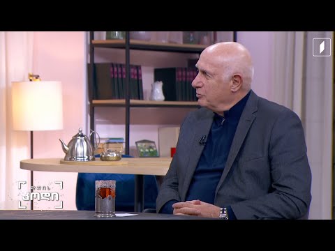 რა არის ფარსი და რეალური სტუმრის სიყვარულში