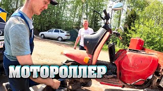 How Seryozha Cutthroat bought a motor scooter.