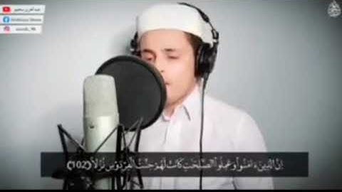 🕌 القارئ 📿 عبد العزيز سحيم 🕌 قرآن كريم #ماتيسر من سورة-الكهف-تلاوة طيبة مباركة 🕌📿🌹🇩🇿