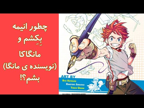 تصویری: چگونه می توان با مدل وب کم بودن درآمد کسب کرد: 11 مرحله