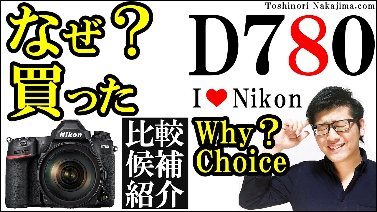 Nikon D780 I will explain why you purchased. - YouTube
