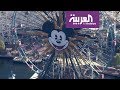 صباح العربية ديزني تسرح 43 ألف موظف بسبب كورونا