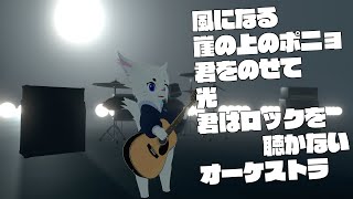 【作業用BGMに！#64】雑談＆弾き語り！！【Vtuber/エクト】