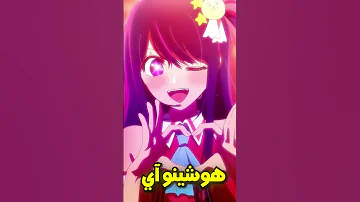 افضل انمي في عالم الانمي 