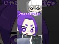 【ブルーロック】凪誠士郎×御影玲王で爆弾解除 【声真似】#声真似 #ブルーロック #ぶるろたいむ