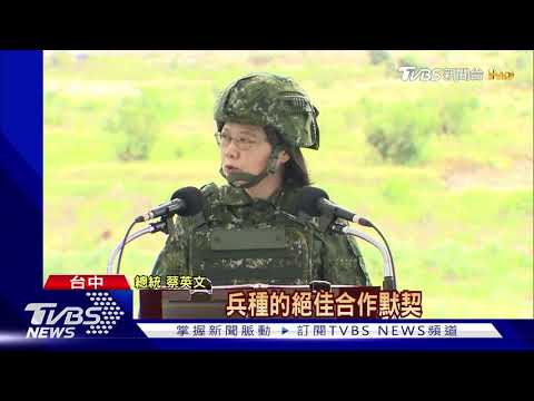 漢光36甲南火力展示 三軍聯合"灘岸殲敵"
