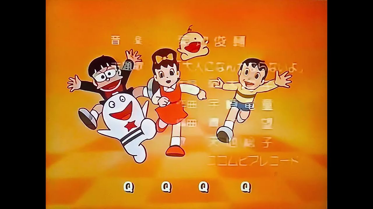 2009年 5月 6日} 古いアニメ オバケのQ太郎 {1985年} OP {第55部}•DIVX