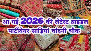 2026 Latest Designer Bridal Partywear Sarees Kanjivaram Silk Wholesale Chandni Chowk Delhi Aadya