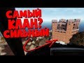 Рейд самого большого клана? антирейд на миллион Rust/Раст