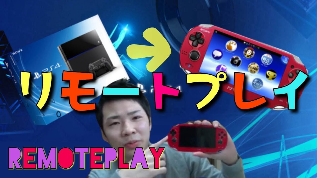 Ps Vitaのfps系ゲームおすすめ厳選 無料ゲームもすごい 18 Ps Vitaのfps系ゲームおすすめ厳選 無料ゲームもすごい 18