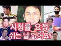 쉬는 날 없다! 시청률 요정 장민호