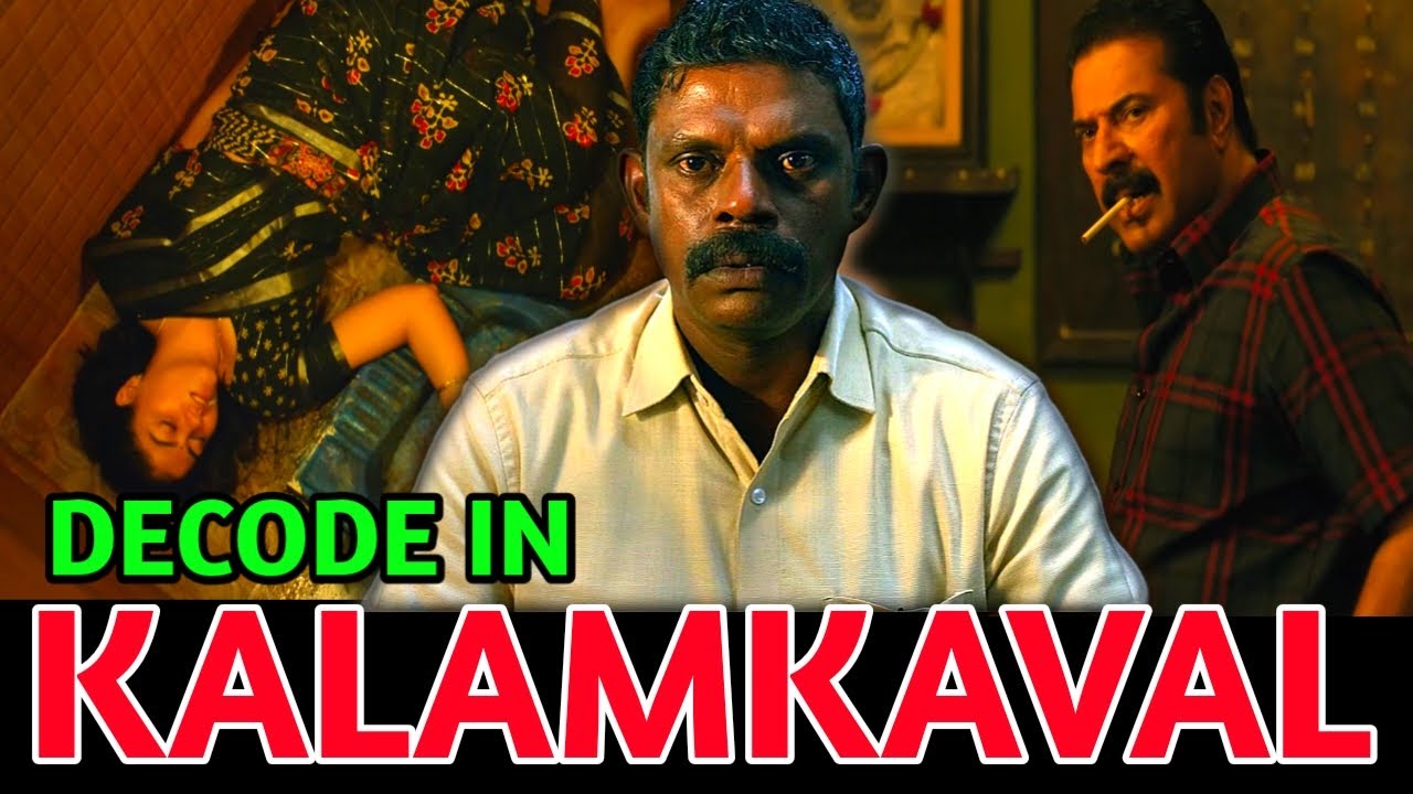 Kalamkaval movie hidden details | kalamkaval movie decode | Mrs Sivas