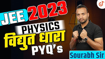 PYQs of विद्युत धारा JEE Mains 2023 Physics | Electric Current | JEE 2023 Mains Preparation