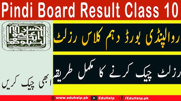 Pindi Board Result 2023 Class 10