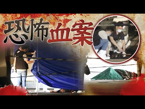 【on.cc東網】東方日報A1：散步遇電鋸殺人狂　幸福包租婆毀容亡