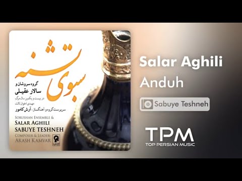    آلبوم سبوی تشنه از سالار عقیلی