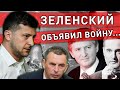 Будьте готовы - борьба началась! Олигархи уйдут?! Обстрел Шефира - фейк? Похила-Бизяев: итоги недели