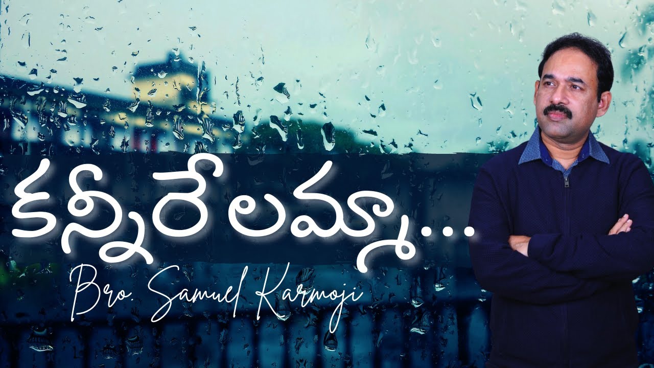 Kannirelamma  Samuel Karmoji  Official Hd Video Song