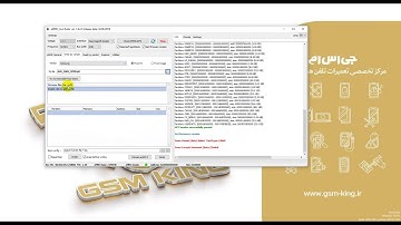 HOW Read Frimware Qualcomm Cat S40 With UMT