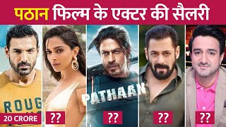 Pathaan Movie Star Cast SALARY | Shah Rukh Khan | Deepika Padukone | Salman Khan | John Abraham