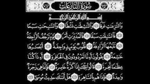 Surat An-Naziaat  (سورة النازعات) by Hafiz Mohammed Aslam Qadri